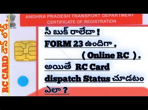 rto rc smart card|rto rc application status.